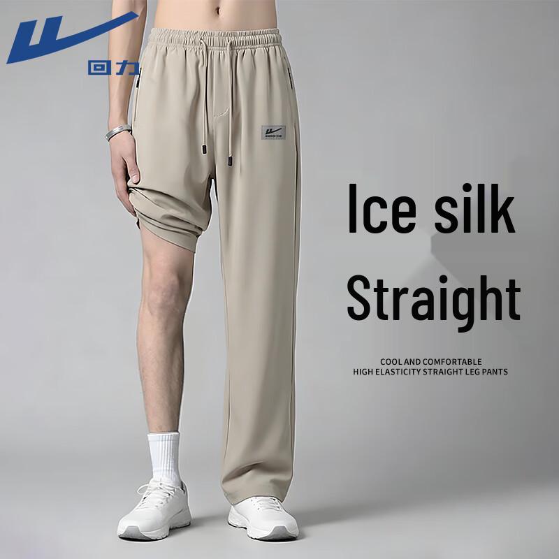 Warrior Men s Ice Silk Straight-Leg Sports Pants 3XL