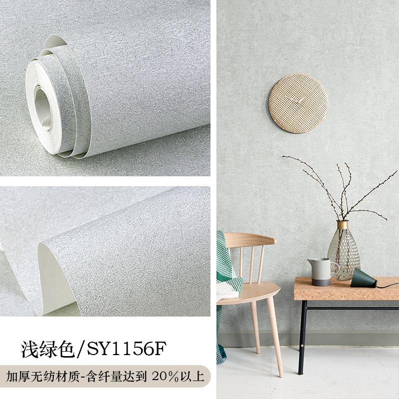 Modern Solid Color Wallpaper Roll Plain Imitate Diatom Mud Wallpaper for Living Room Bedroom Wall