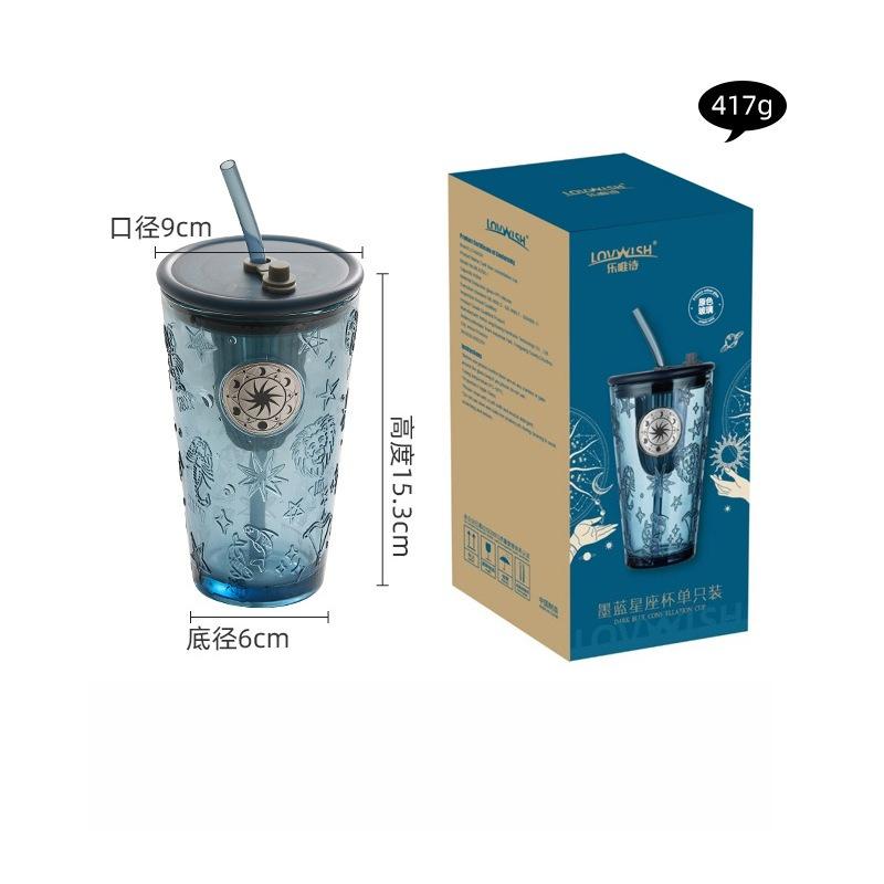 450ml Vintage Embossed Glass Tumbler with Lid Straw Sun Floral Pattern Portable Iced Coffee Cup Drinking Glass Smoothie Tea Gift 450ml