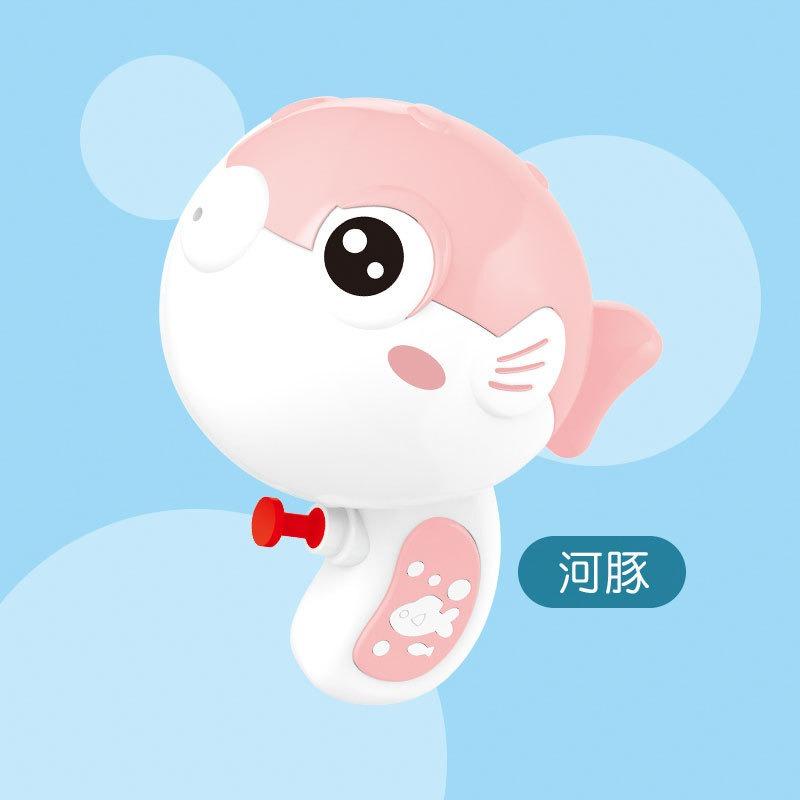 Kids Fun Animal Water Gun Press Spray Summer Beach Bath Toy Gift
