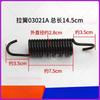 For Samsung Drum Washing Machine Spring Balance Hanging Spring 6kg~8kg~12kg~21kg Model Universal