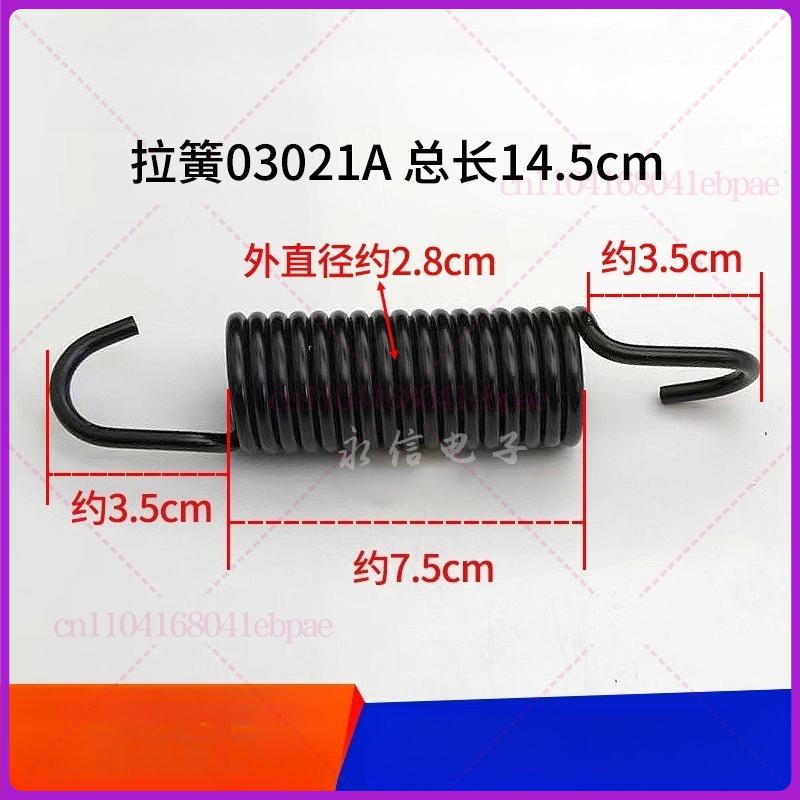 For Samsung Drum Washing Machine Spring Balance Hanging Spring 6kg~8kg~12kg~21kg Model Universal