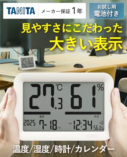 Tanita Large Display Thermometer/Hygrometer TT-A01 [Check Temperature and Humidity at a Glance Even from a Distance] Thermometer/Hygrometer with Calen