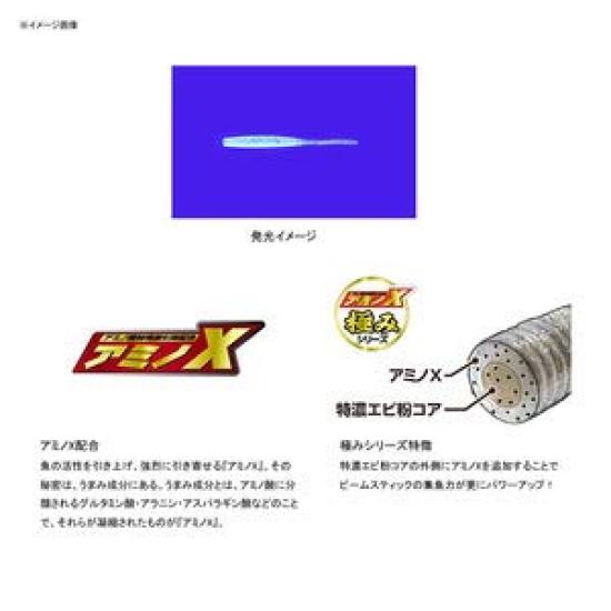 Daiwa Gekka Bijin Beam Stick Kiwami inch (DAIWA) 2.2