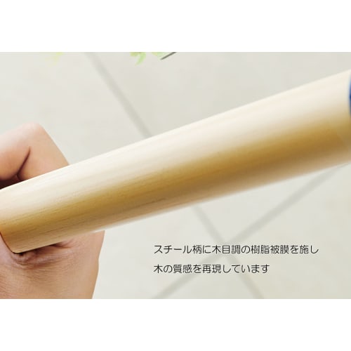 Yamazaki Sangyo Garden Broom, PP Synthetic Fiber, Long Handle, Large, Steel Handle, Wood Grain Finish, Made In Japan, Width 25cm X Length 128cm, Produ