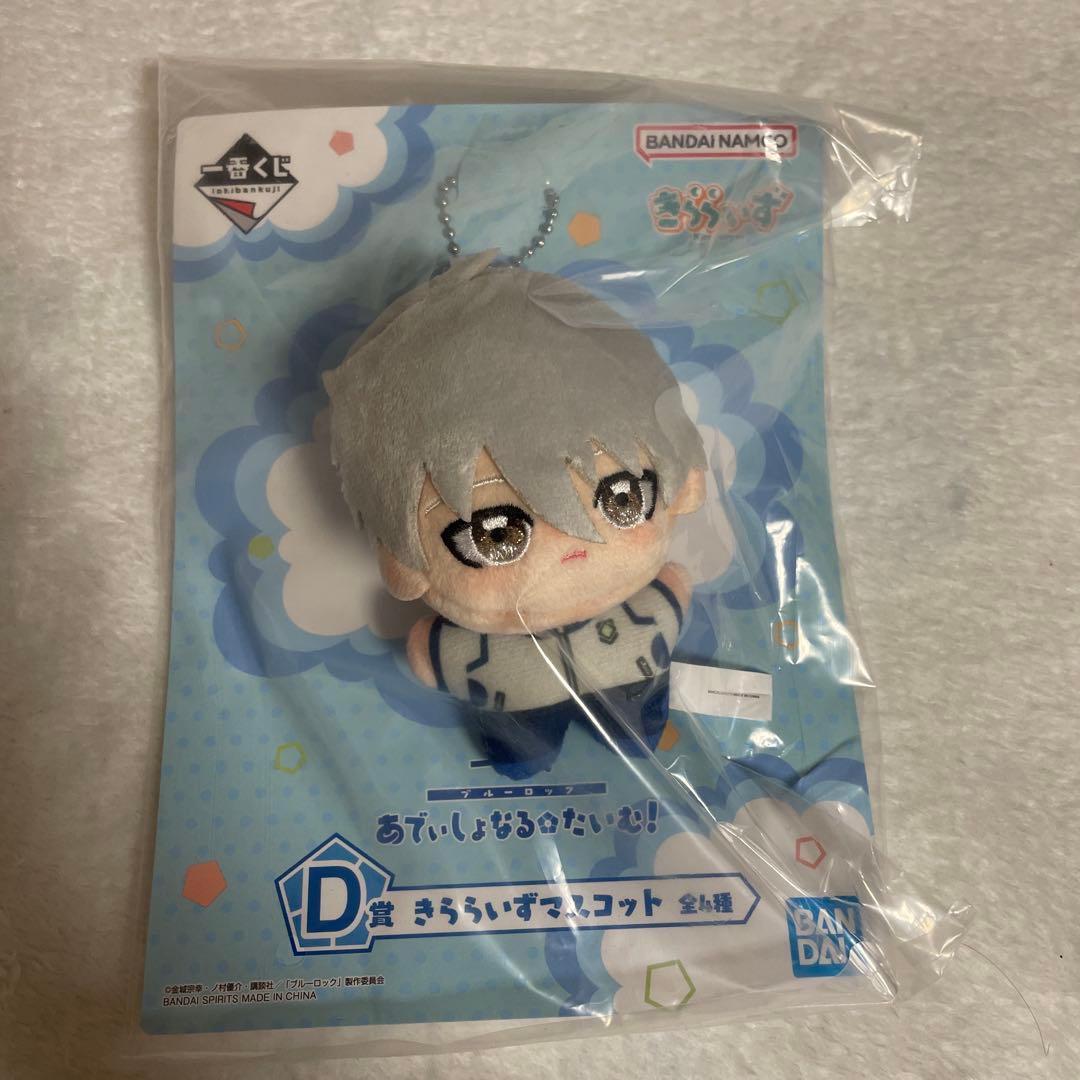 Ichiban Kuji Blue Lock D Prize Kiraraizu Mascot Nagi