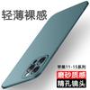 Applicable to Apple 11Promax mobile phone case, new iPhone11 ultra-thin matte hard case, simple anti-drop  case
