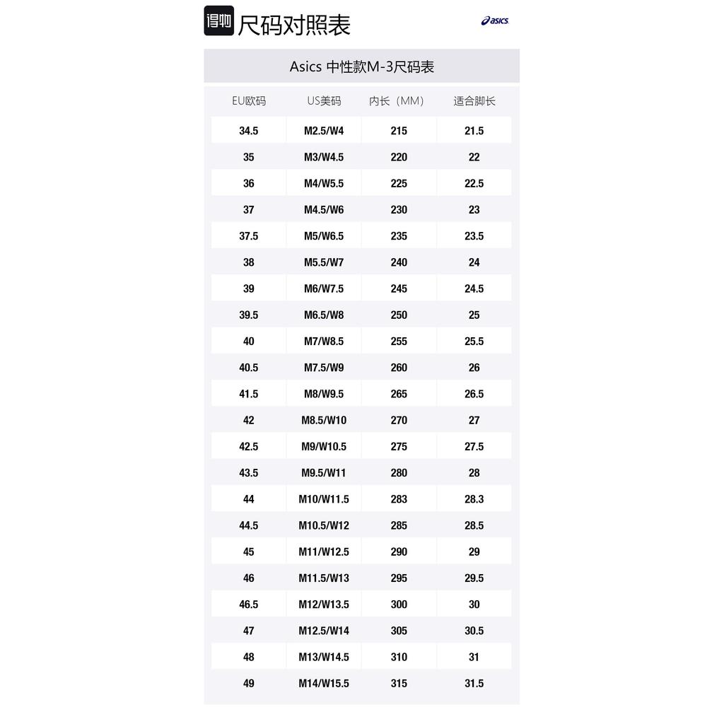 ASICS Gel Burz 1 Kiko Kostadinov Limeade T8E3N-8989