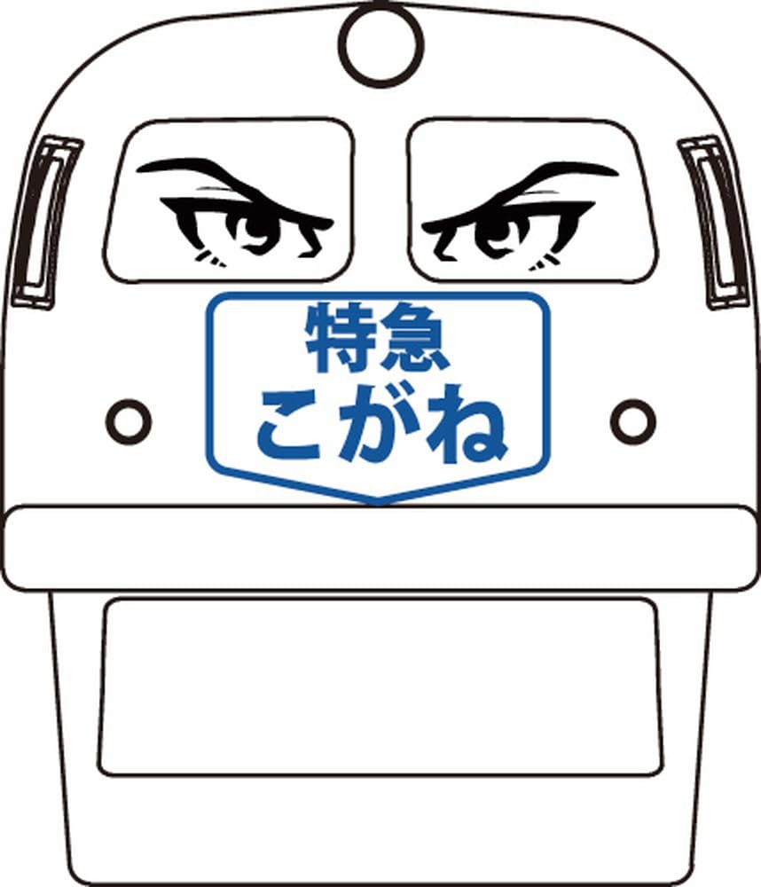 Tsugawayoukou N Gauge Joke Train Series Toilet Locomotive Model Railway Locomotive (Golden Plow, Motorized) JT-05