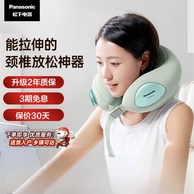 

Panasonic Neck and Shoulder Massager