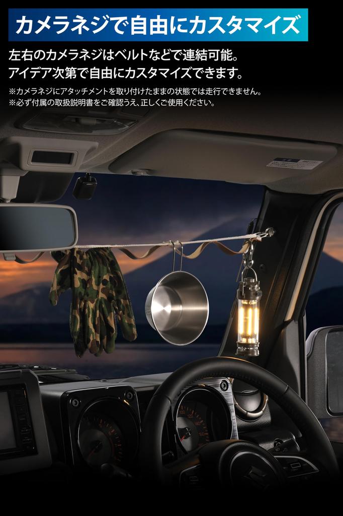 Carmate Jimny Abdeckungsset mit Kamera-Schraube zur Befestigung von Action-Smartphone Schwarz Strukturiert Kompatibel mit Jimny Jimny Sierra Jimny Nomad Zierleiste