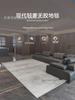 Antibacterial Waterproof Wash-Free Minimalist Luxury Living Room and Bedroom Rug