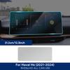 For Haval H6 3rd Gen -2024 Car Center Console Navigation Dashboard Gear Door Window Panel Interior Film Tpu Transparent LHD