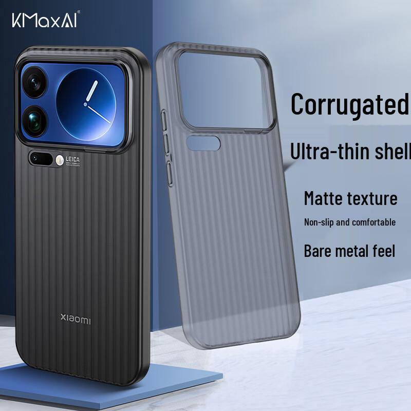 KMaxAI Ultra-Thin Frosted PP Phone Case