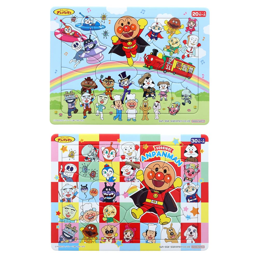 Sunstar Stationery Anpanman Mini Puzzle Set 5490008A Go! (2 Pieces)