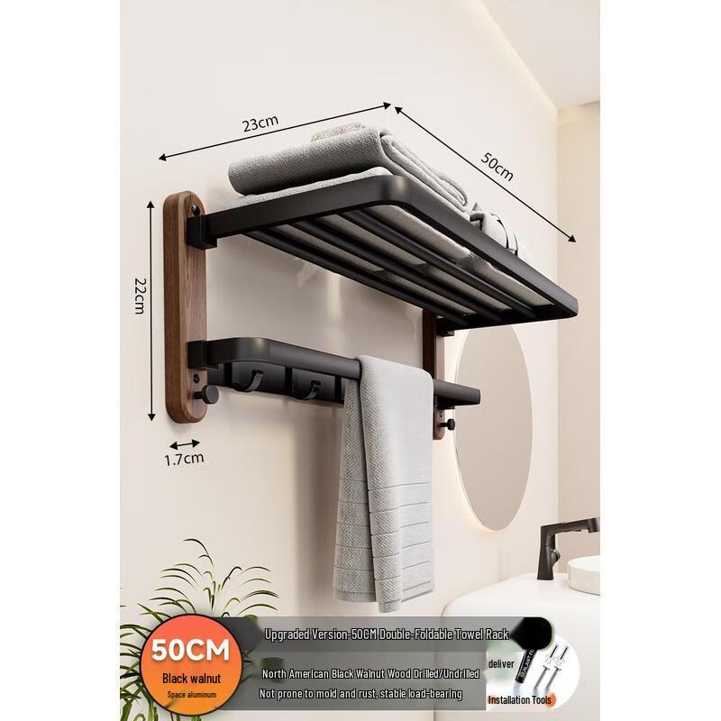

HANDUNYOU Black Walnut Double Folding Towel Rack