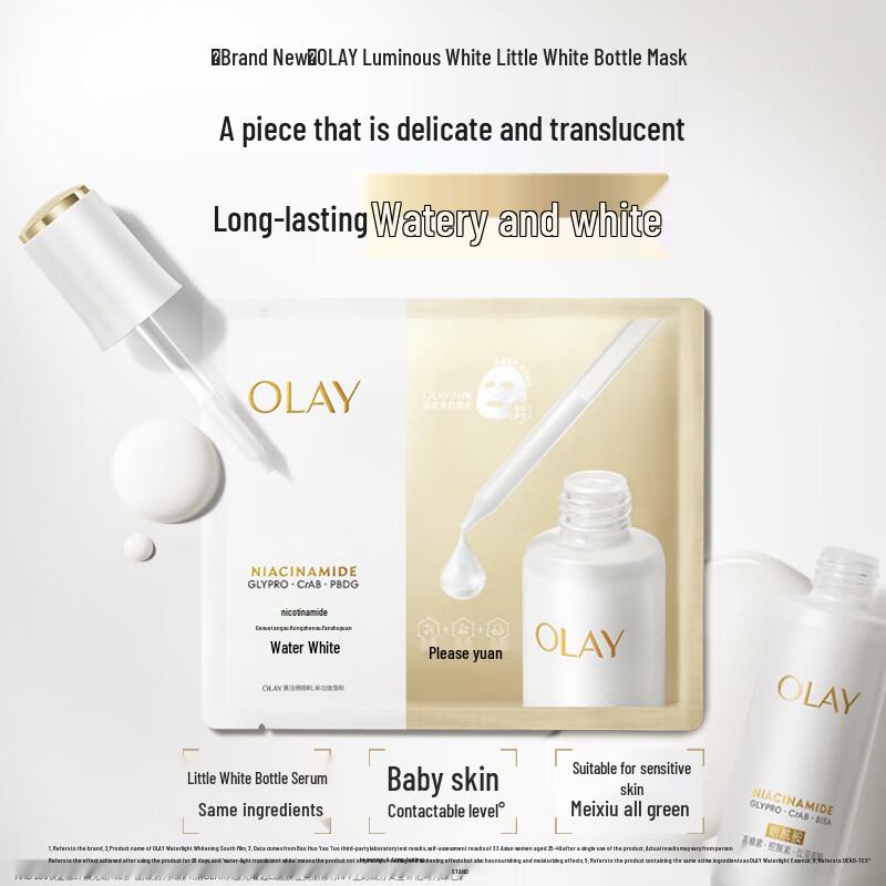 Olay White Radiance Sheet Mask