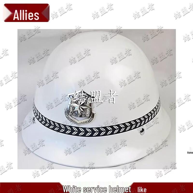 

Allies Tactical Riot & Duty Helmet