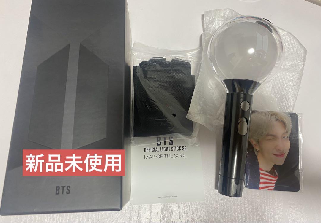 

[Б/У] BTS ЛАЙТСТИК MAP OF THE SOUL ver4