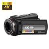 4K HD Handheld Camcorder with Image Stabilization for Outdoor Sports and DV Shooting