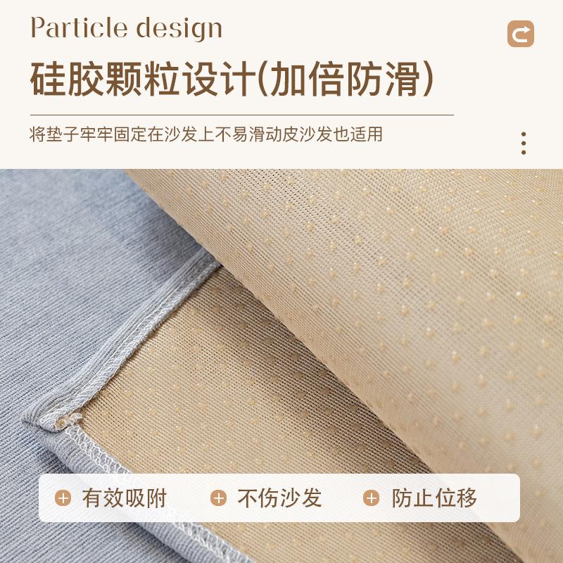 Chenier Sofa Cushion Is Universal In All Seasons, Non-Slip, High-End Gray Seat Cushion, Simple Sofa Cover, Cover Cloth, Backrest Towel.