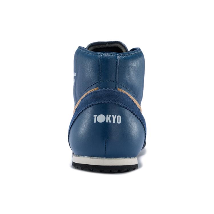 Onitsuka Tiger Mexico Mid Runner Cow Leather, Leather Cushioning Slip Resistant Abrasion Resistant Mid top Casual Shoes HL328-400