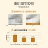 Golden Snake Sleep Scrub Free Facial Mask (2 x 100g)