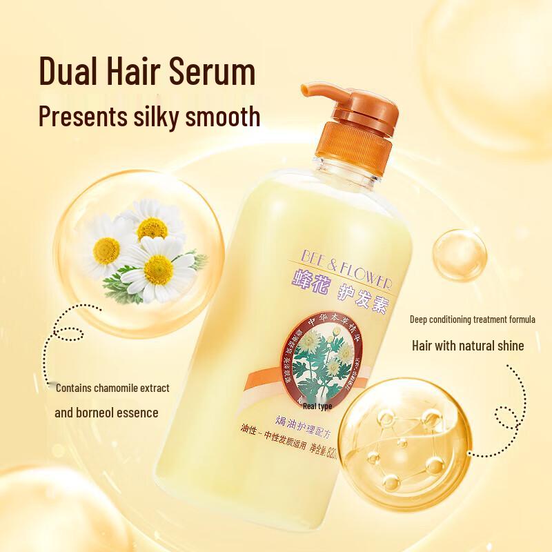 BEE&FLOWER Herbal Essence Smooth & Refreshing Conditioner