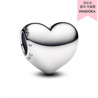 Be Loved Engravable Heart Charm 793439c00