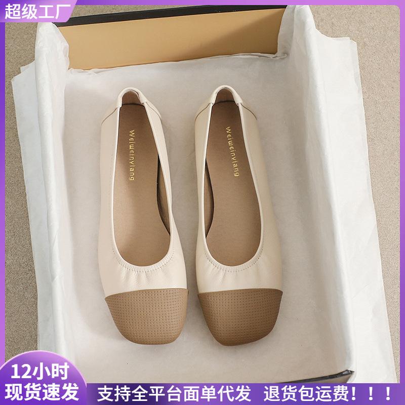 

Square head single shoes women s flat bottom new spring and autumn color matching one pedal light mouth versatile soft sole 43 чорний