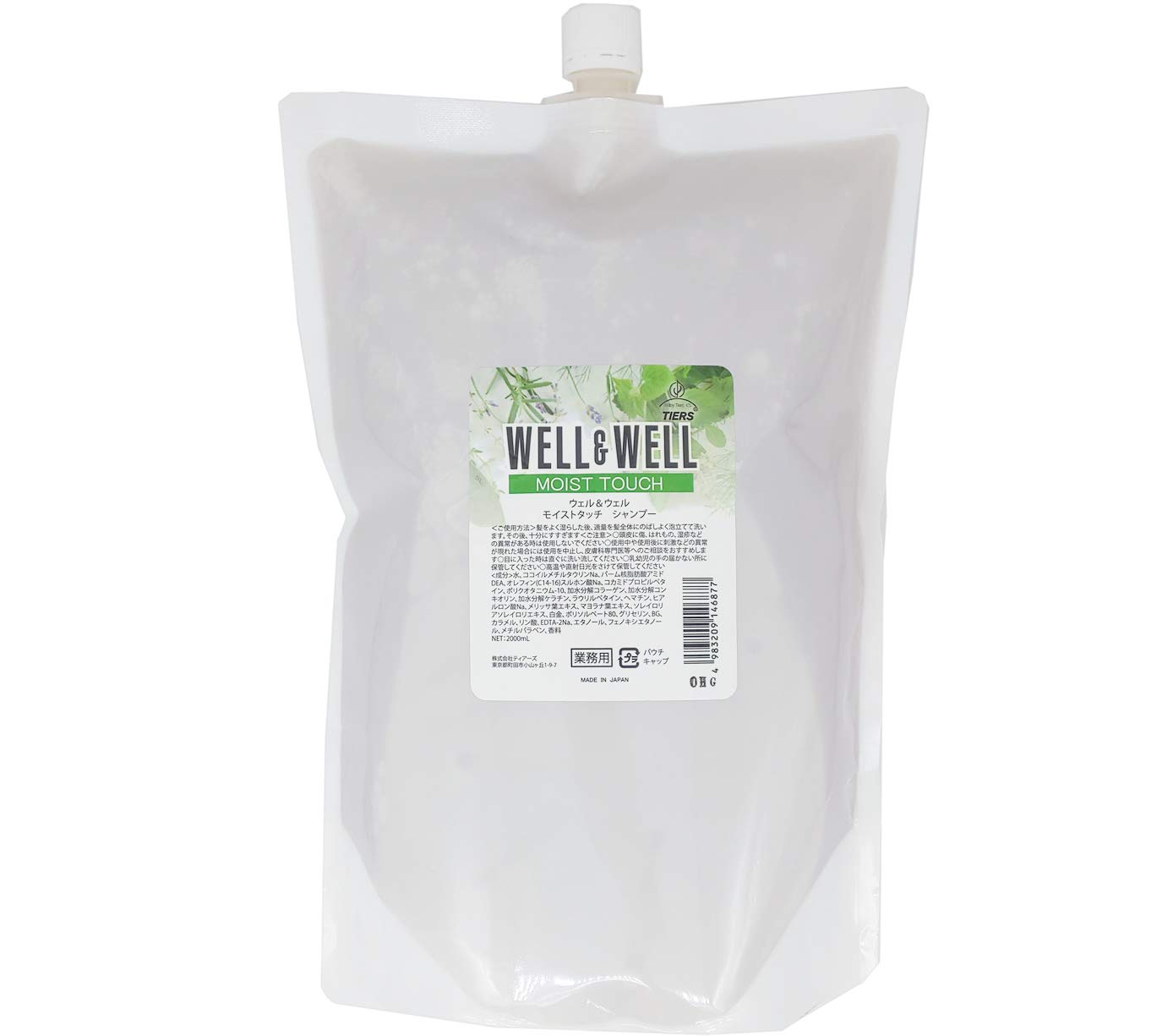 

Tears Well & Well Moist Touch Shampoo 2000ml