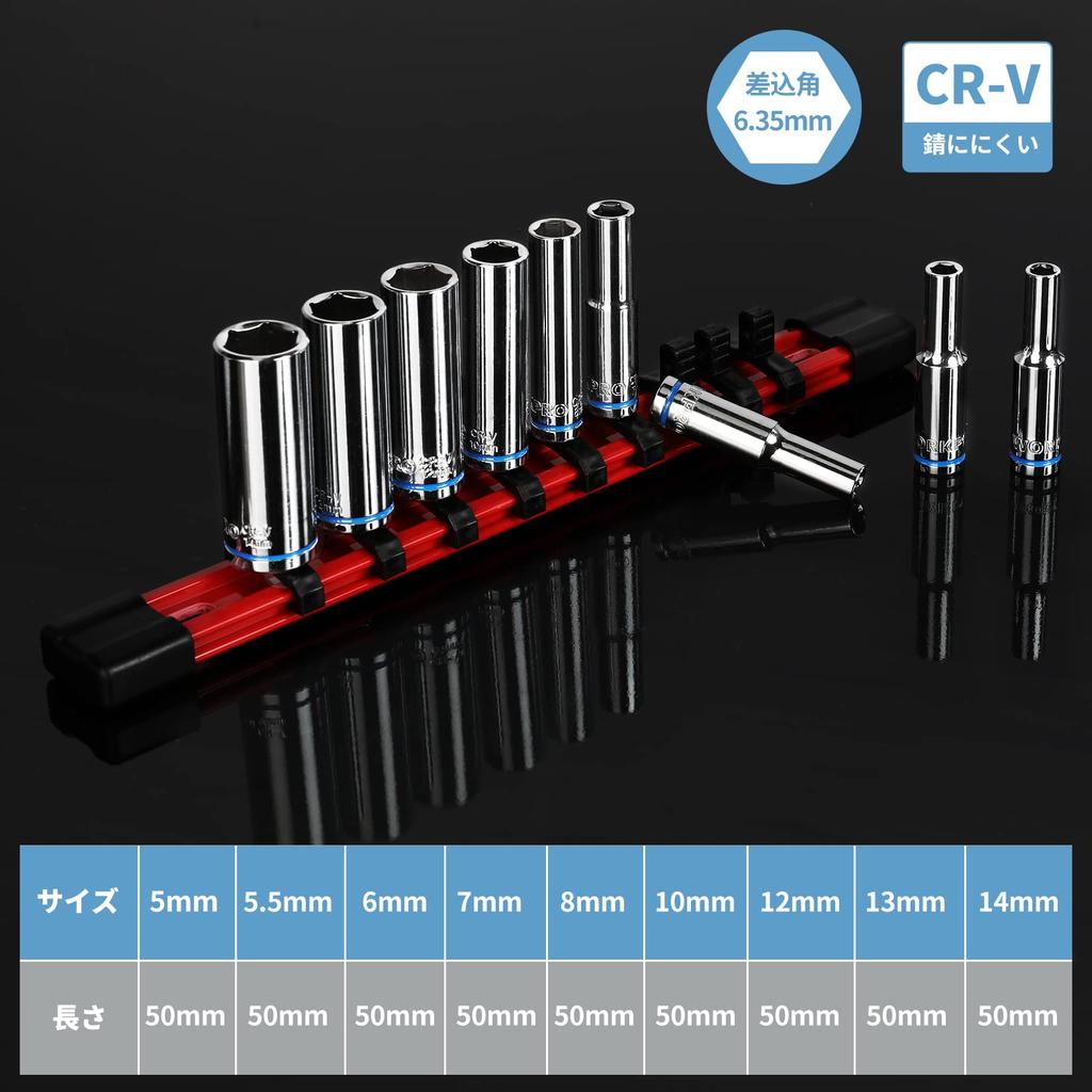 WORKPRO Deep Socket and 14mm Set with for Repair Set, 6.35mm, 5, 5.5, 6, 7, 8, 10, 12, 13, Drives, 9-Piece Holder,