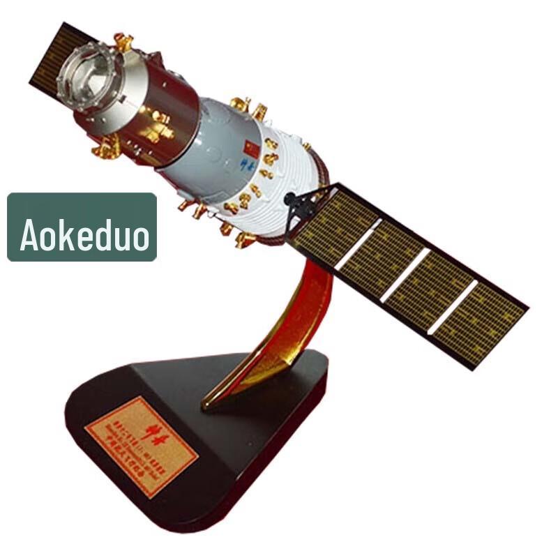 Aokedu Aerospace Commemorative Models
