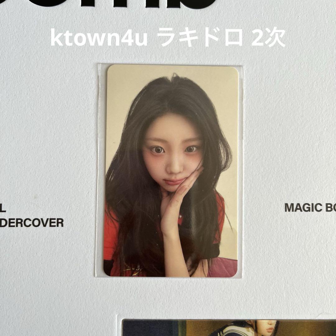 

[USED] ILLIT Wonhee Trading Card Rakidro k4 ktown4u