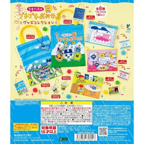 Коллекция товаров Puchi Puchi Omisetchi от Tamagotchi [Полный набор из 8 штук] Гача капсульная игрушка