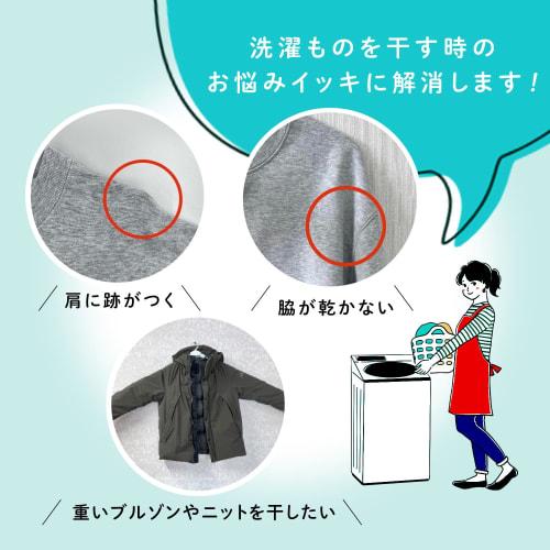 Amemari Wrinkle-Free Hanger, 1 Piece, Super Stretchy, Clothes Drying Hanger, Made In Japan, One-Touch, Three-Level Stretch, Wash, Dry Outside, or Indo