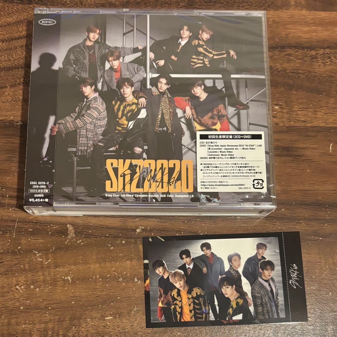 

[USED] Straykids SKZ2020 First Press Limited Edition 2CD+DVD with Trading Card