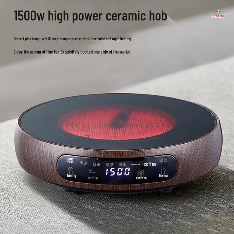 Electric Ceramic Stove Tea Brewing Set