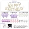 Lausatek Birthday Balloon Decoration Set Balloons Garland 'HAPPY BIRTHDAY' Letters Heart Star Clear Dot Decorations Kids Boys Girls Muted White Purple