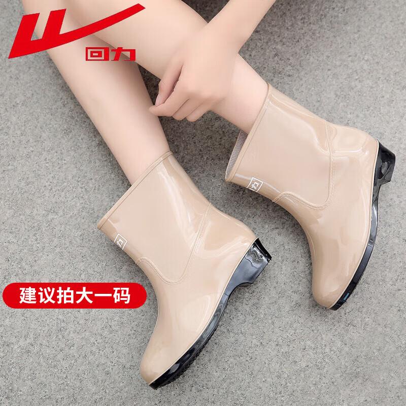 Huili Women s Mid-Calf Waterproof Non-Slip Rain Boots 37