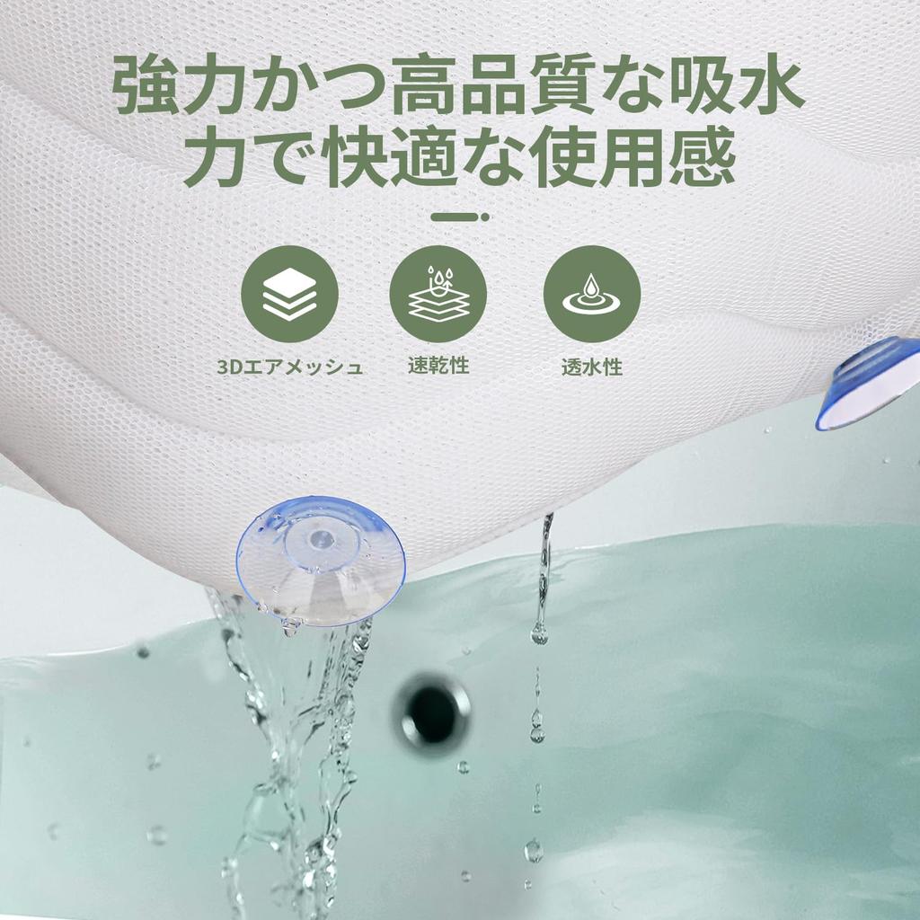 Bath Bath Full Body Bath 3D Air Mesh Pillow with 14 Suction Headrest Adjustable Lumbar Bath Perfect for Bath Massage and Bath Spa Use Pillow, Cushion,