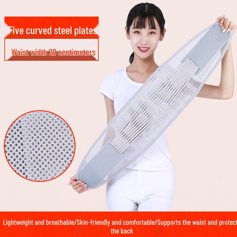 All-Season Slim Back Brace with Steel Support for Lumbar Herniation and Muscle Strain - Unisex Sports Waist Support