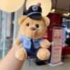 Cute Police Bear Plush Keychain With Metal And Gold Keyring For Daily Use