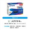 Epson Printer A4 Inkjet Multifunction Printer Colorio EW-456A
