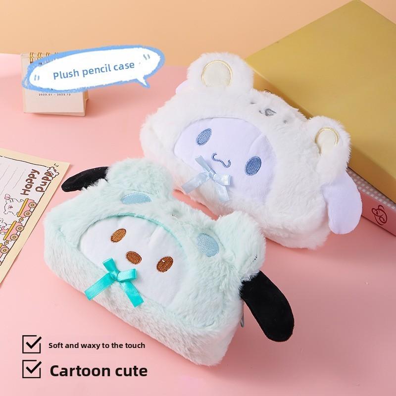 Paha Dog Plush Pencil Case With Cute Design For Students And Office Use
