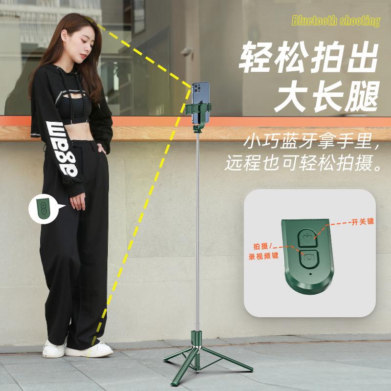 Mobile phone universal selfie stick Bluetooth live broadcast integrated retractable portable camera holder tripod