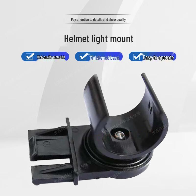 Bu Gudao F2 Emergency Helmet Accessories