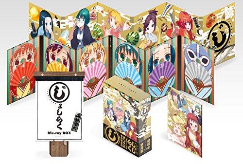 

Animation - Joshiraku Blu-Ray Box (8BDS+2CDS+2DVDS) [Japan LTD BD] KIXA-90555
