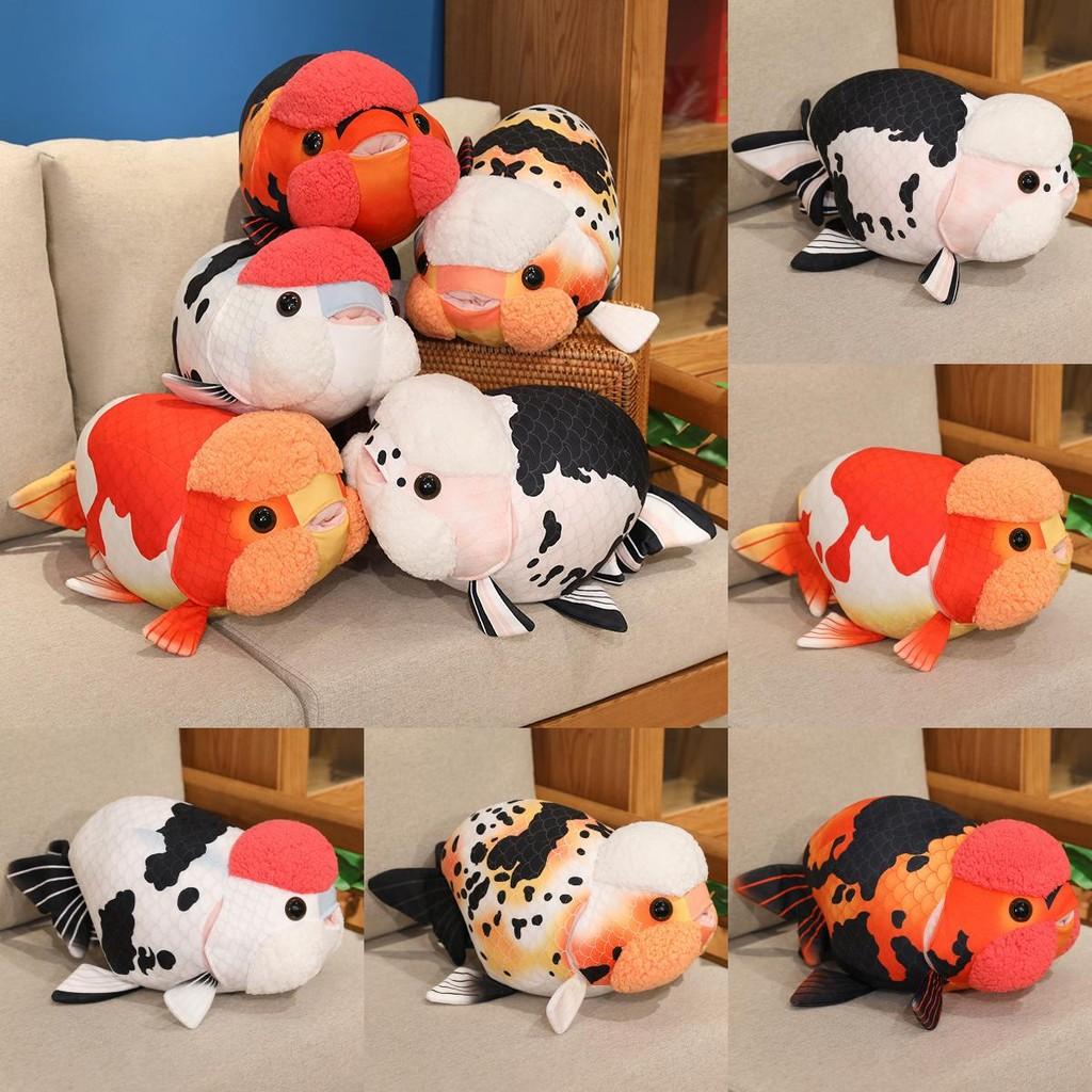 Peluche Pesce Rosso Ranchu con Morbido Peluche Corto per Bambini e Collezionisti
