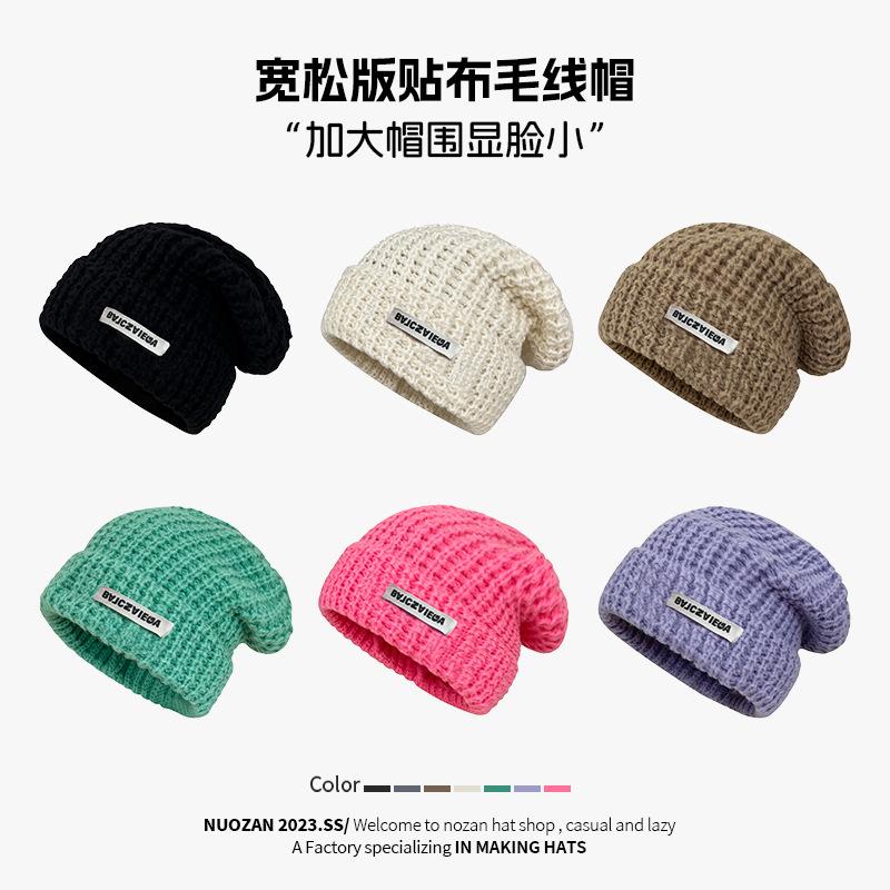 Loose-fitting women's knitted hat for autumn and winter, Korean style, versatile, suitable for large head sizes, makes the face look smaller, warm